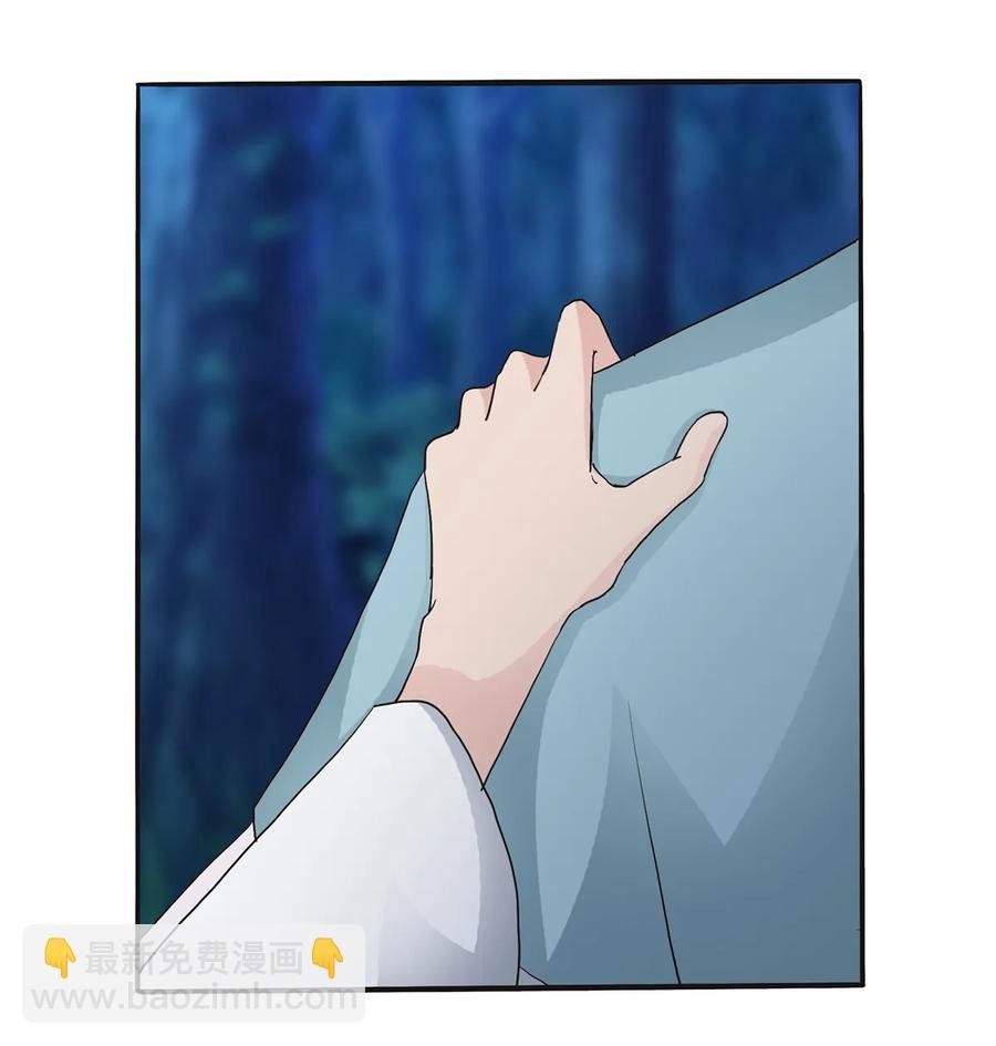 260 不是女孩子