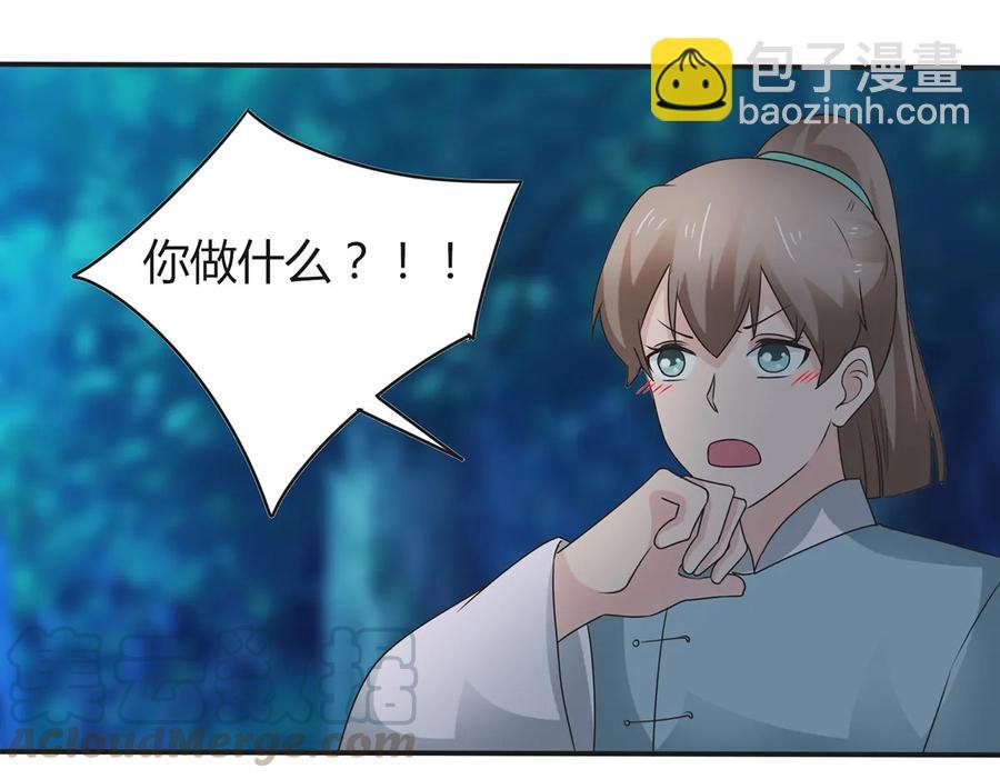 261 心意