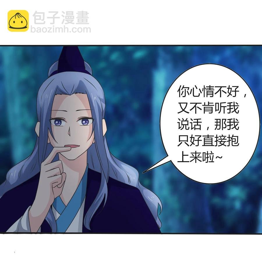 261 心意