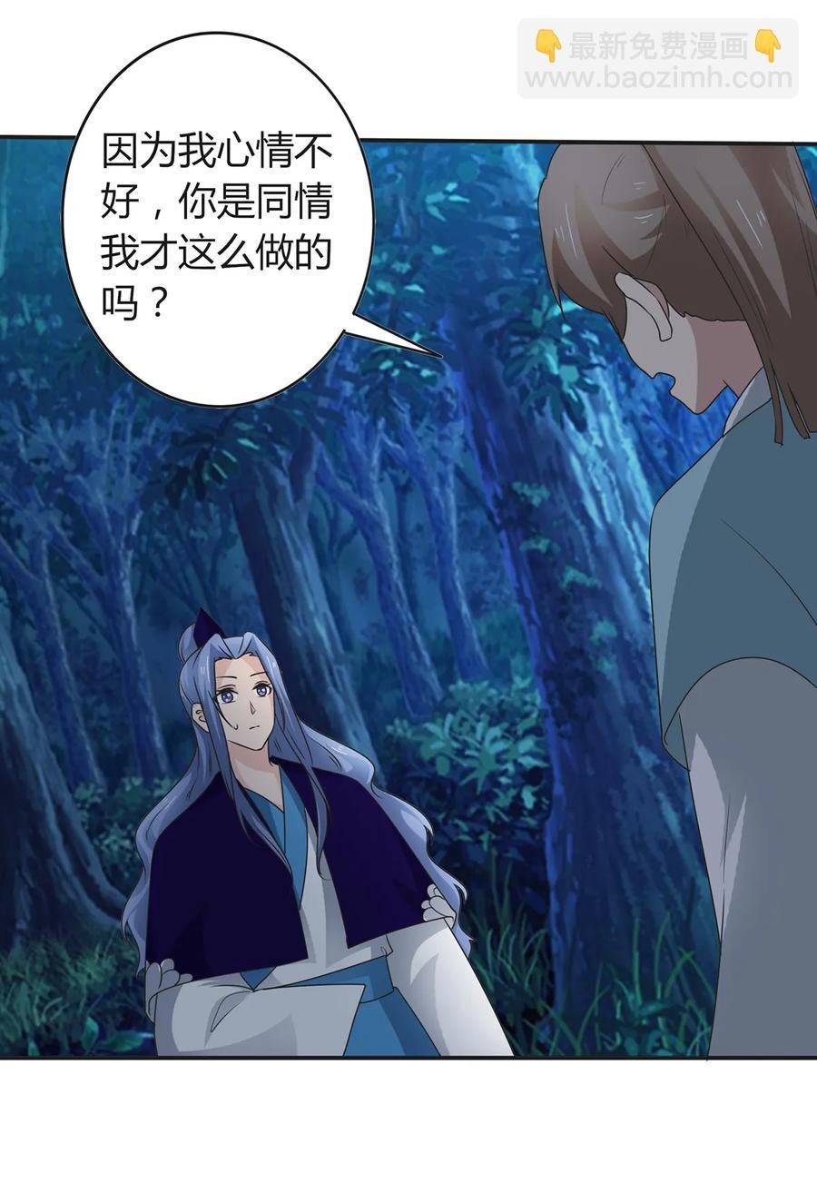 261 心意