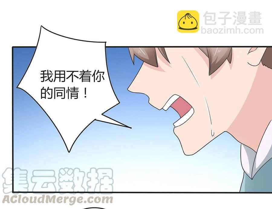 261 心意