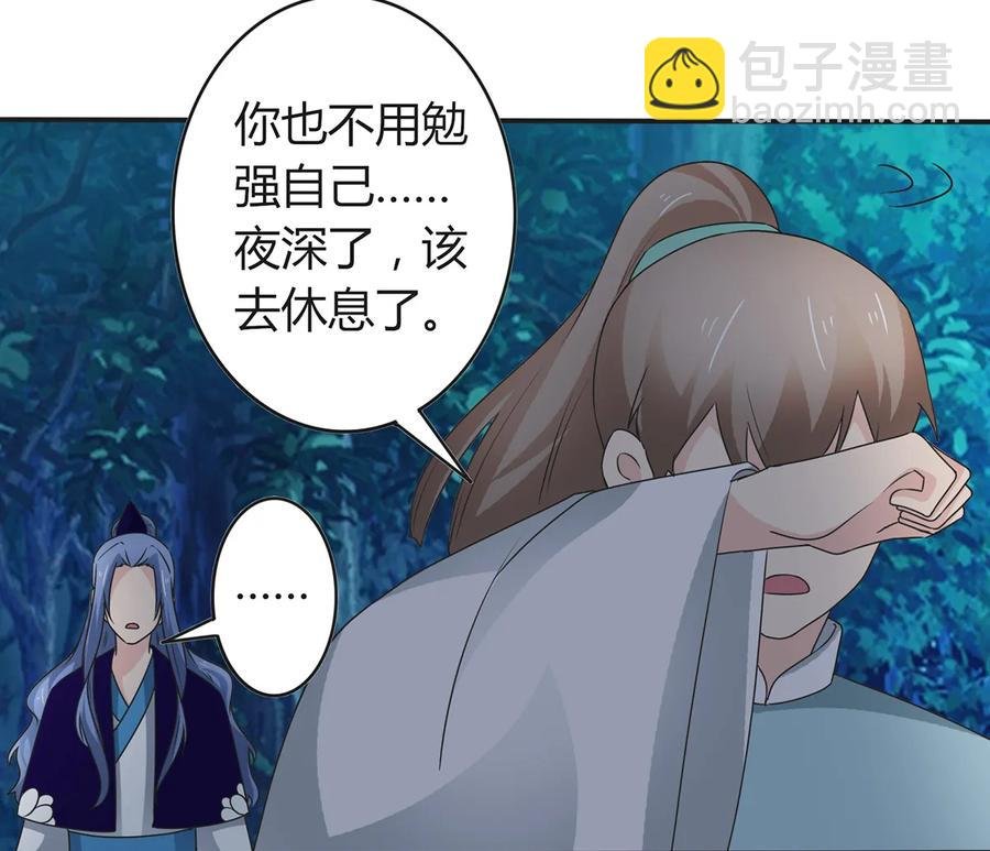 261 心意