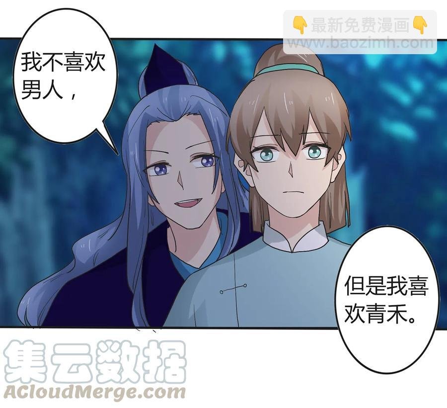 261 心意