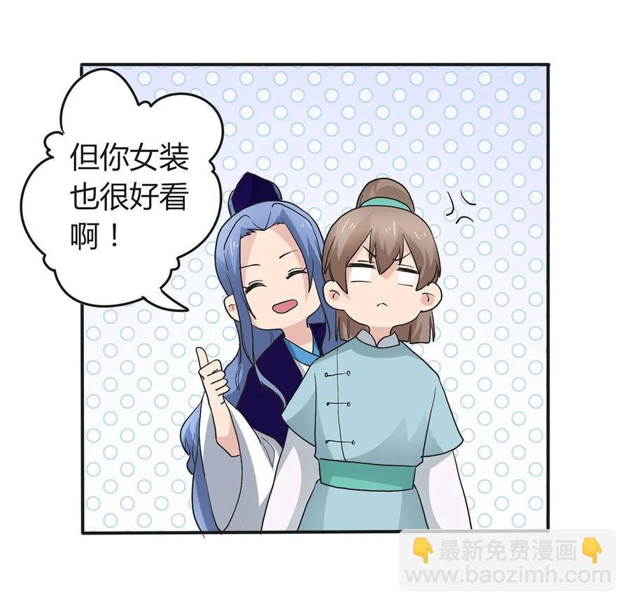 261 心意