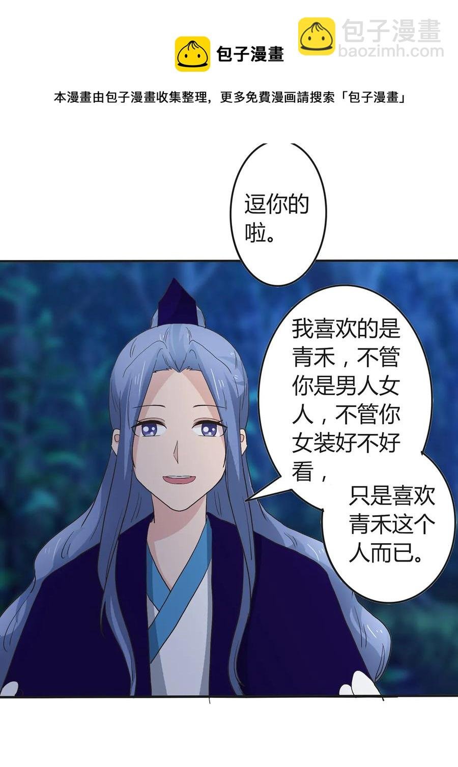 261 心意