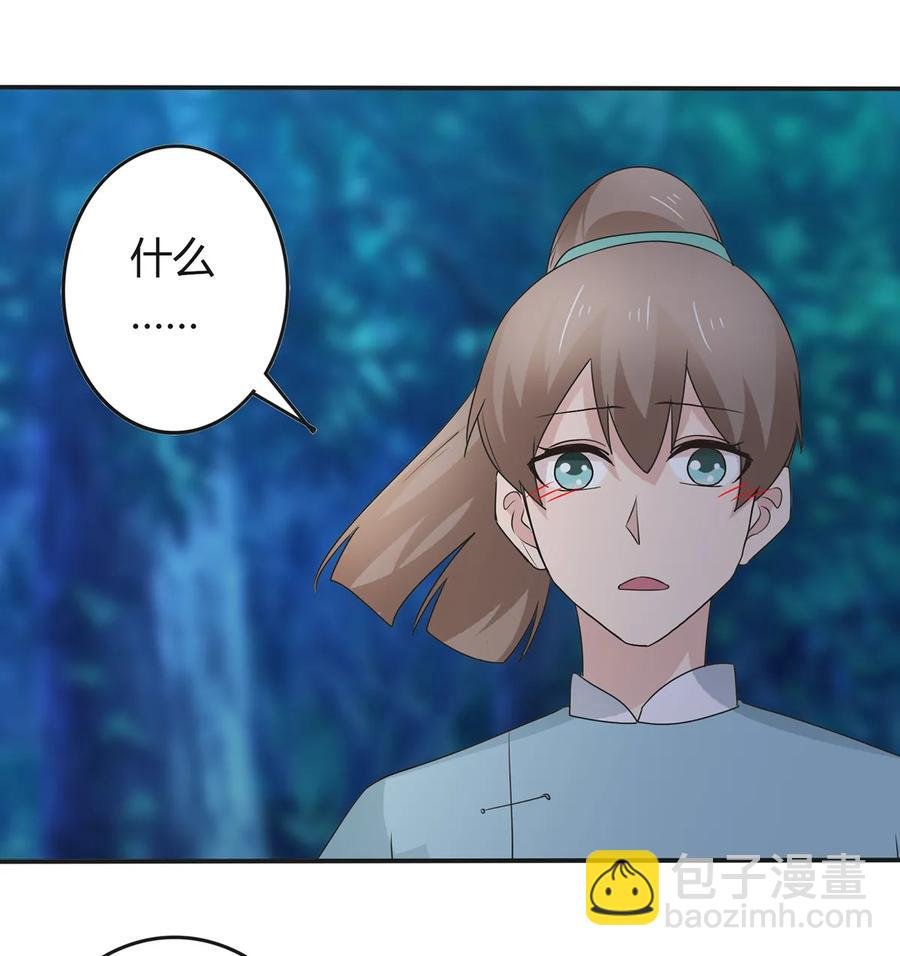 261 心意