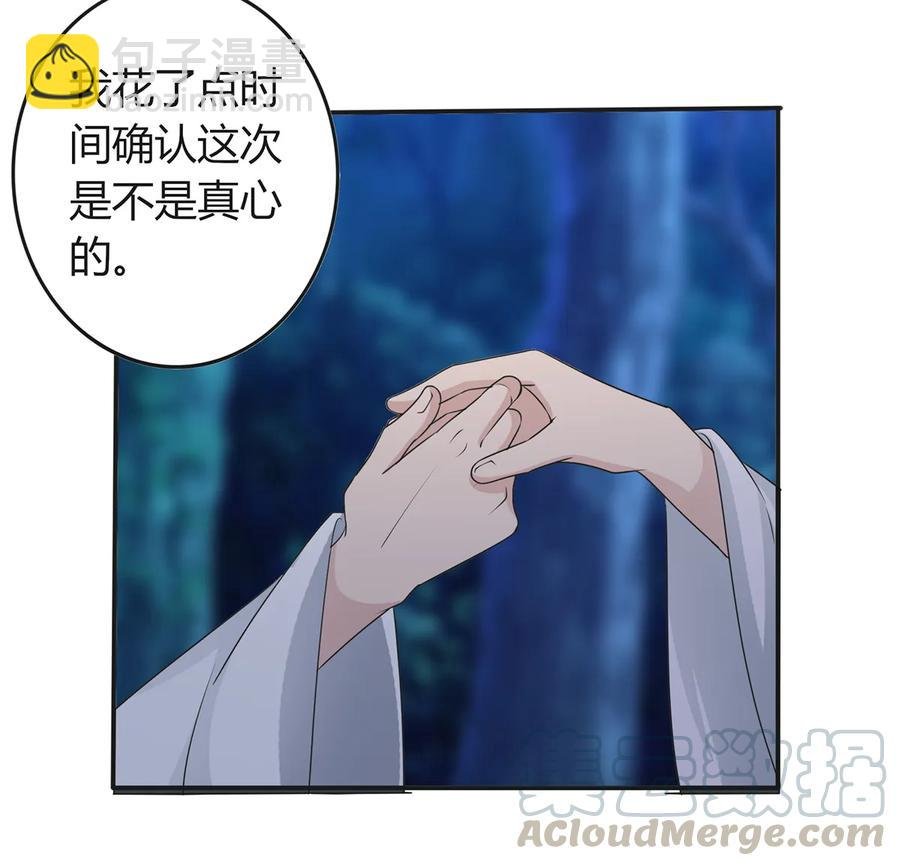 261 心意