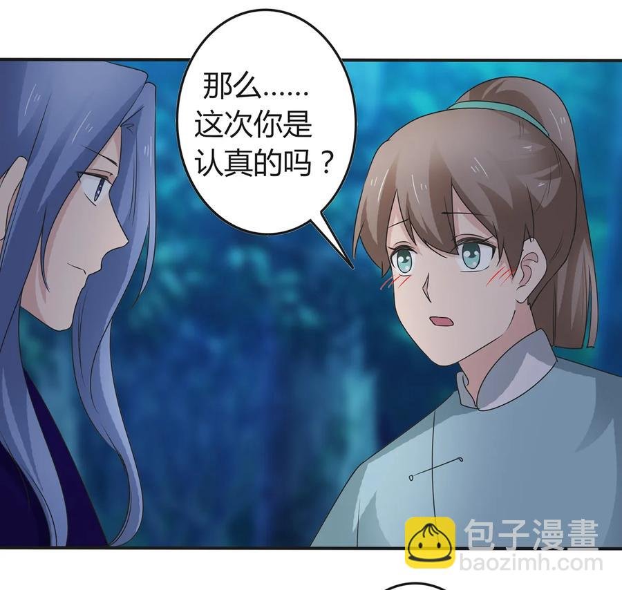 261 心意