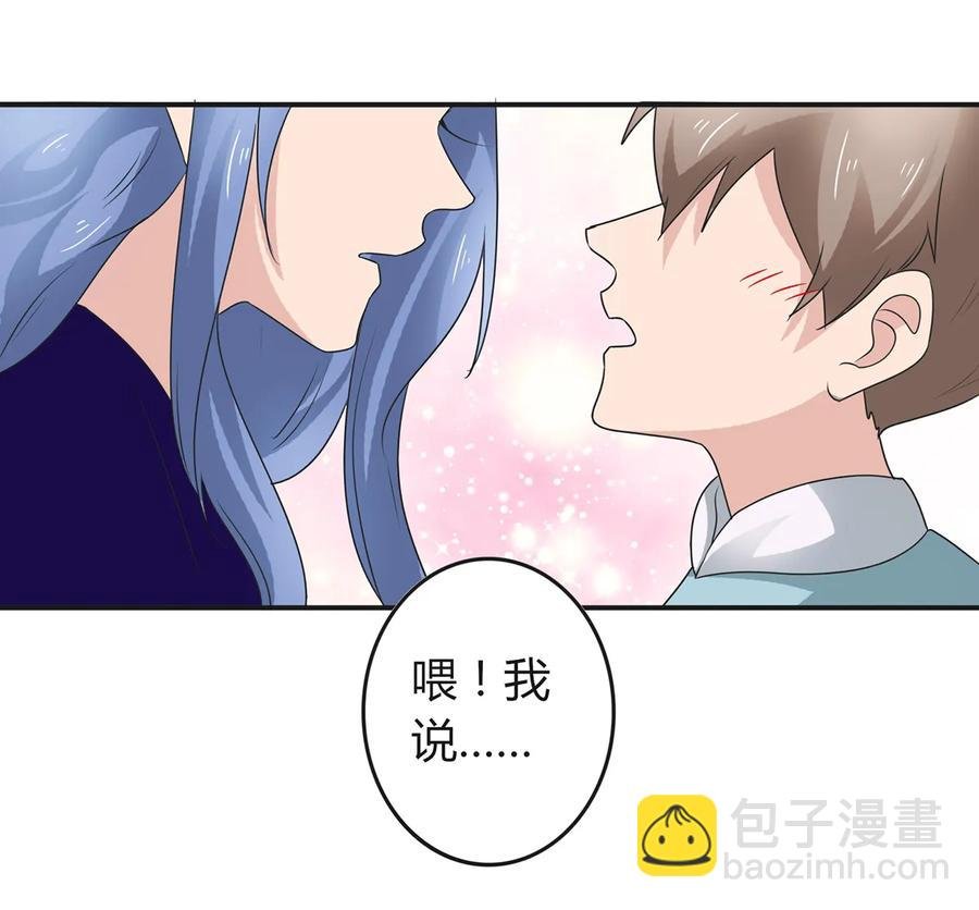 261 心意