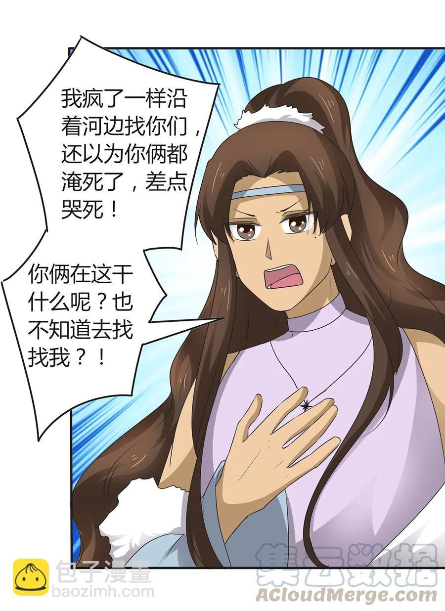261 心意