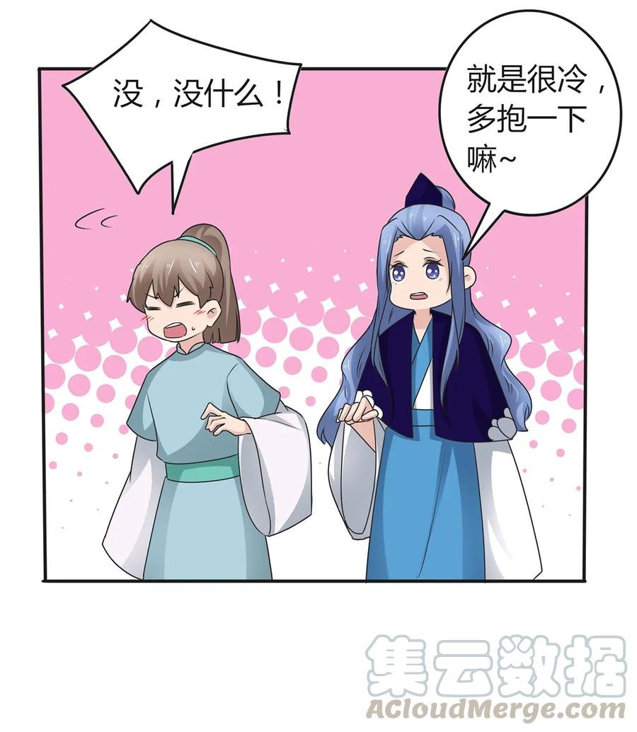 261 心意