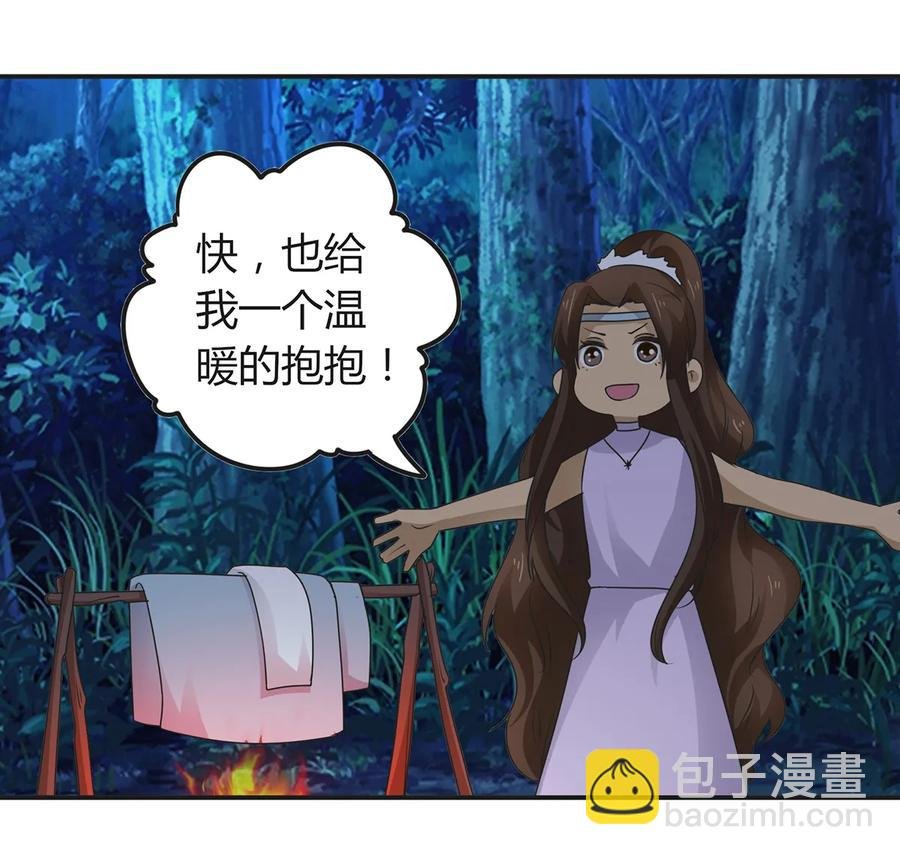 261 心意
