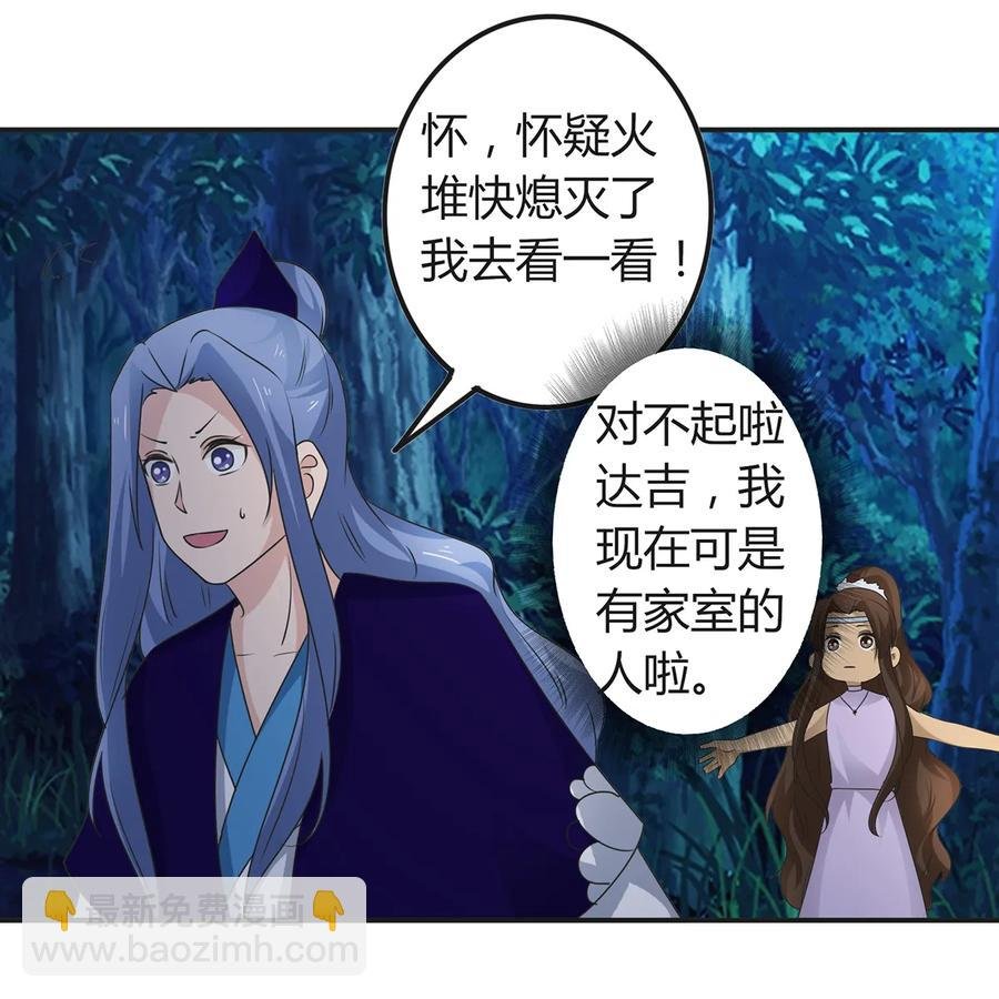 261 心意