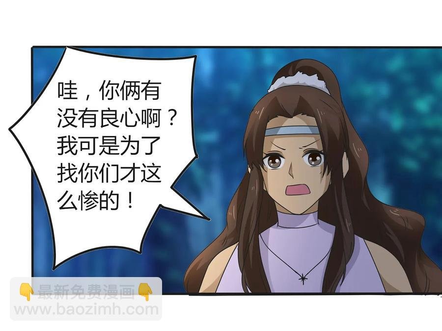 261 心意