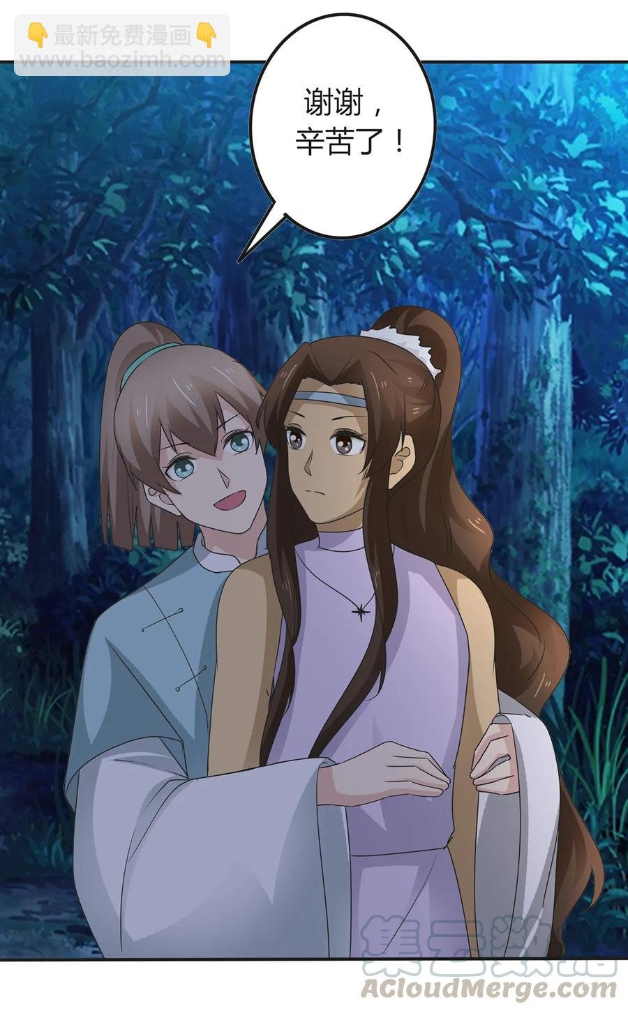 261 心意
