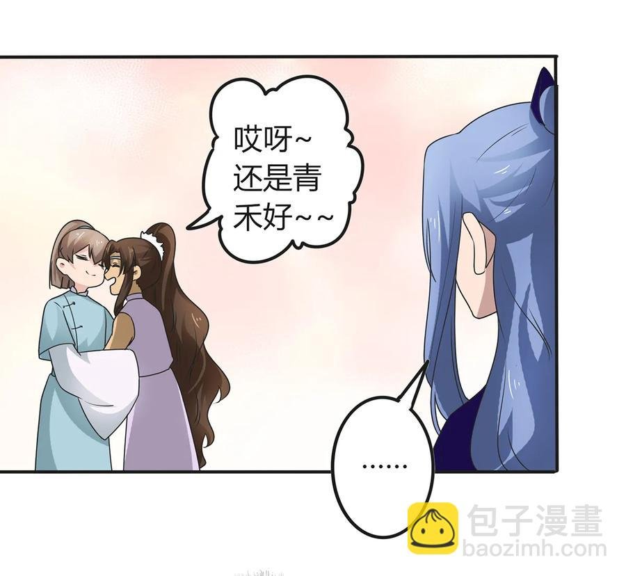261 心意