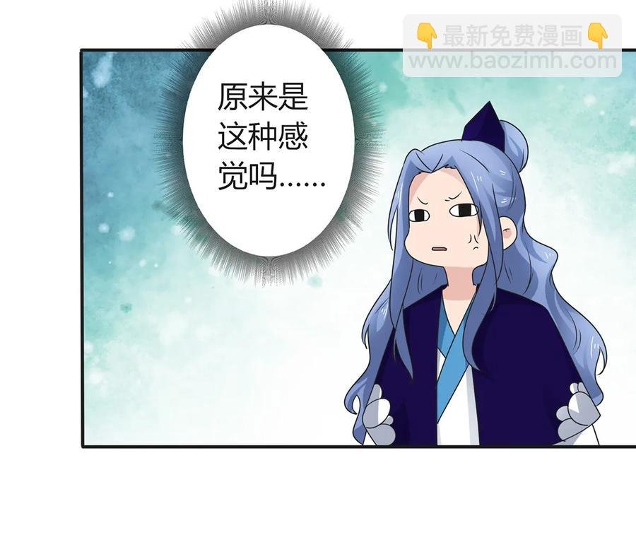 261 心意