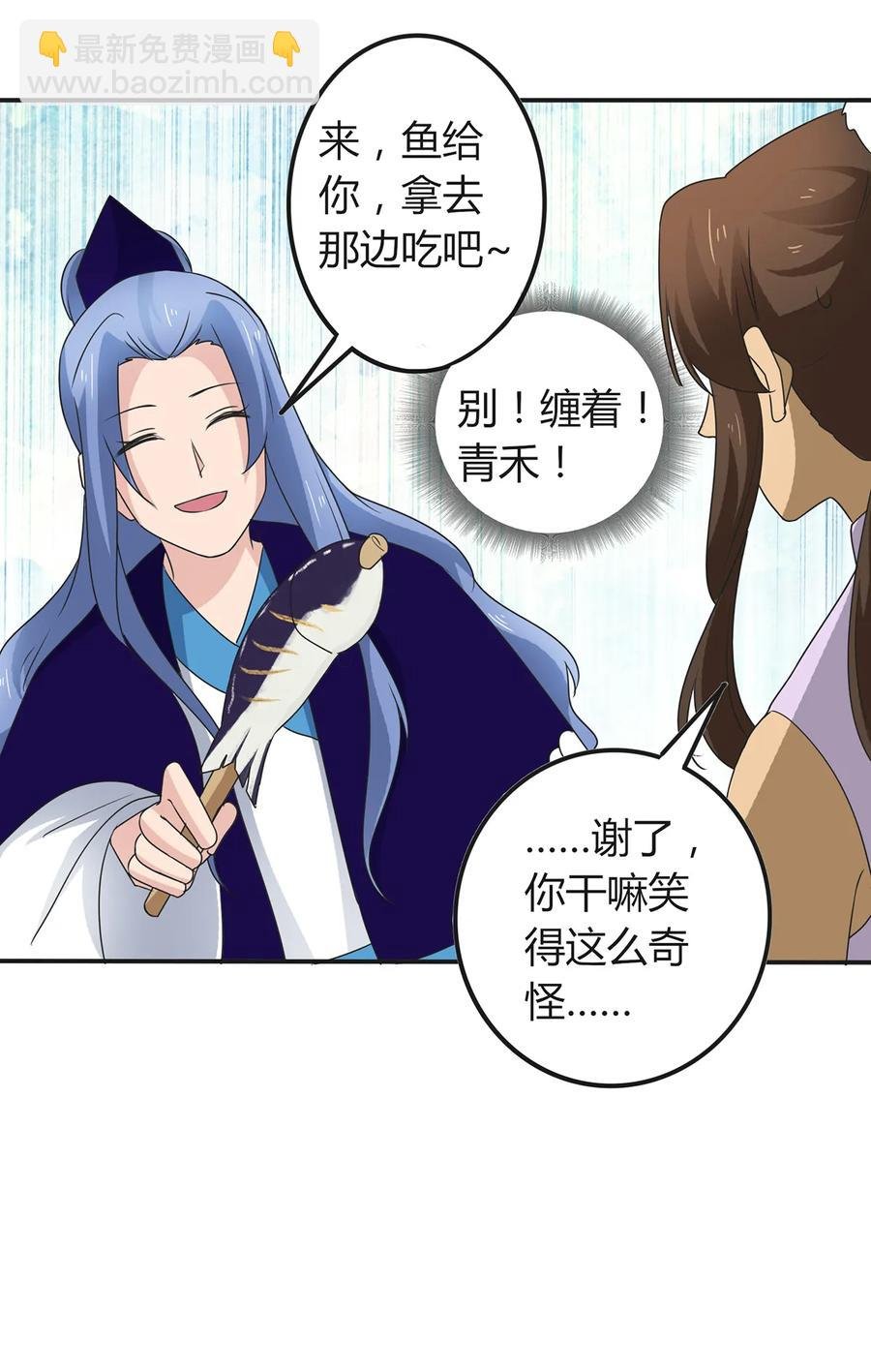261 心意