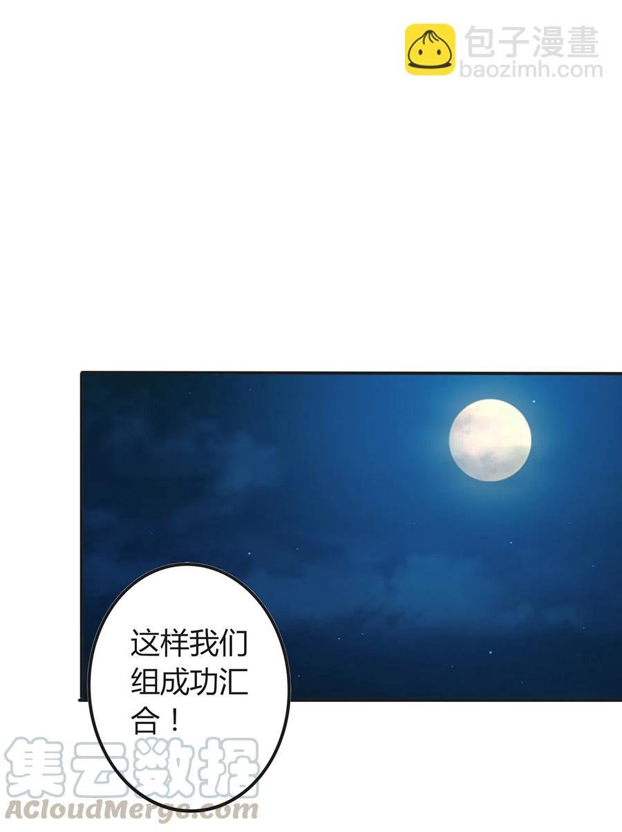 261 心意