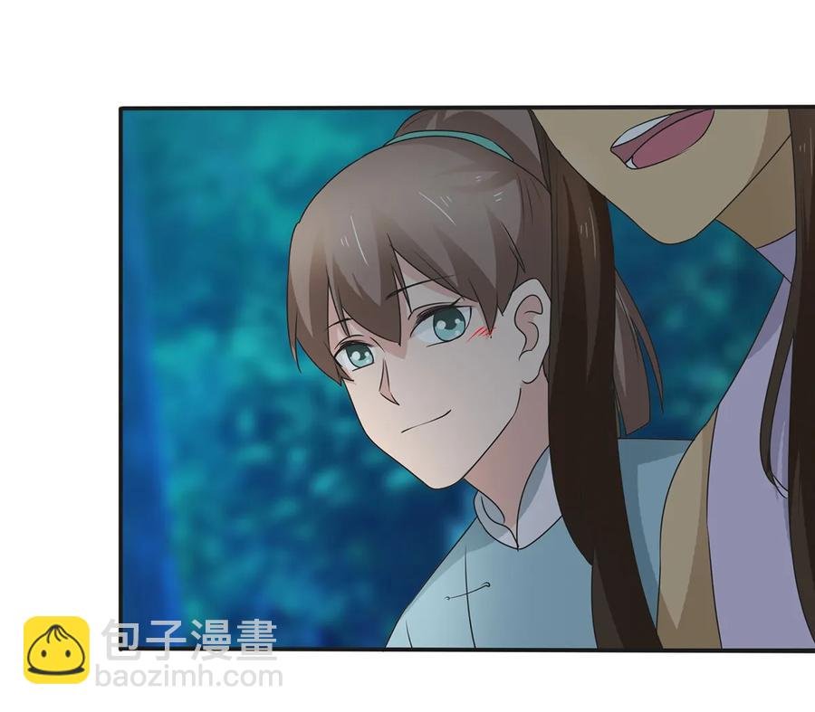 261 心意