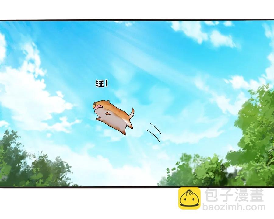 262 鬼蝶寨的危机