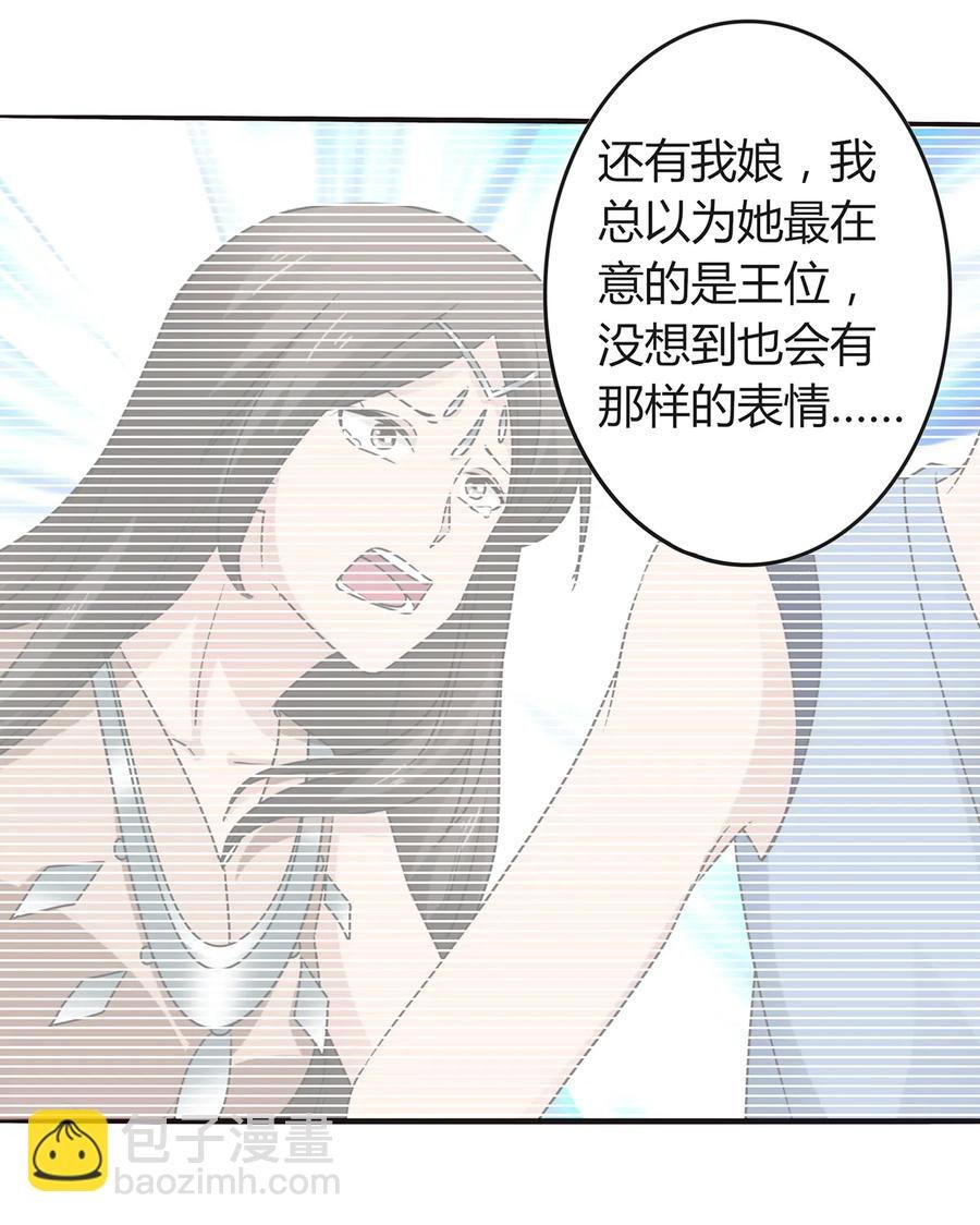 262 鬼蝶寨的危机