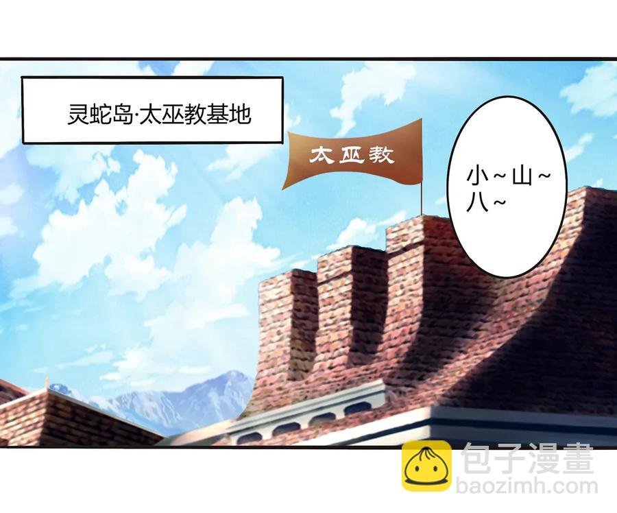 263 白莲丹