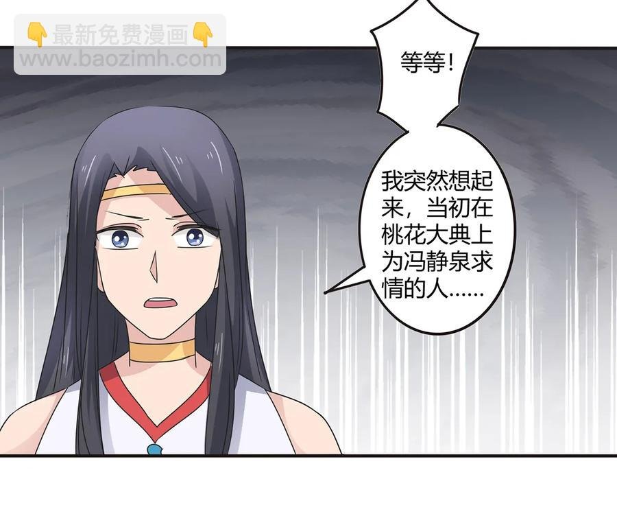 263 白莲丹