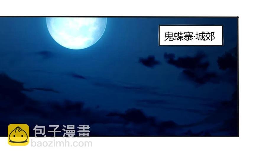 264 秘密基地