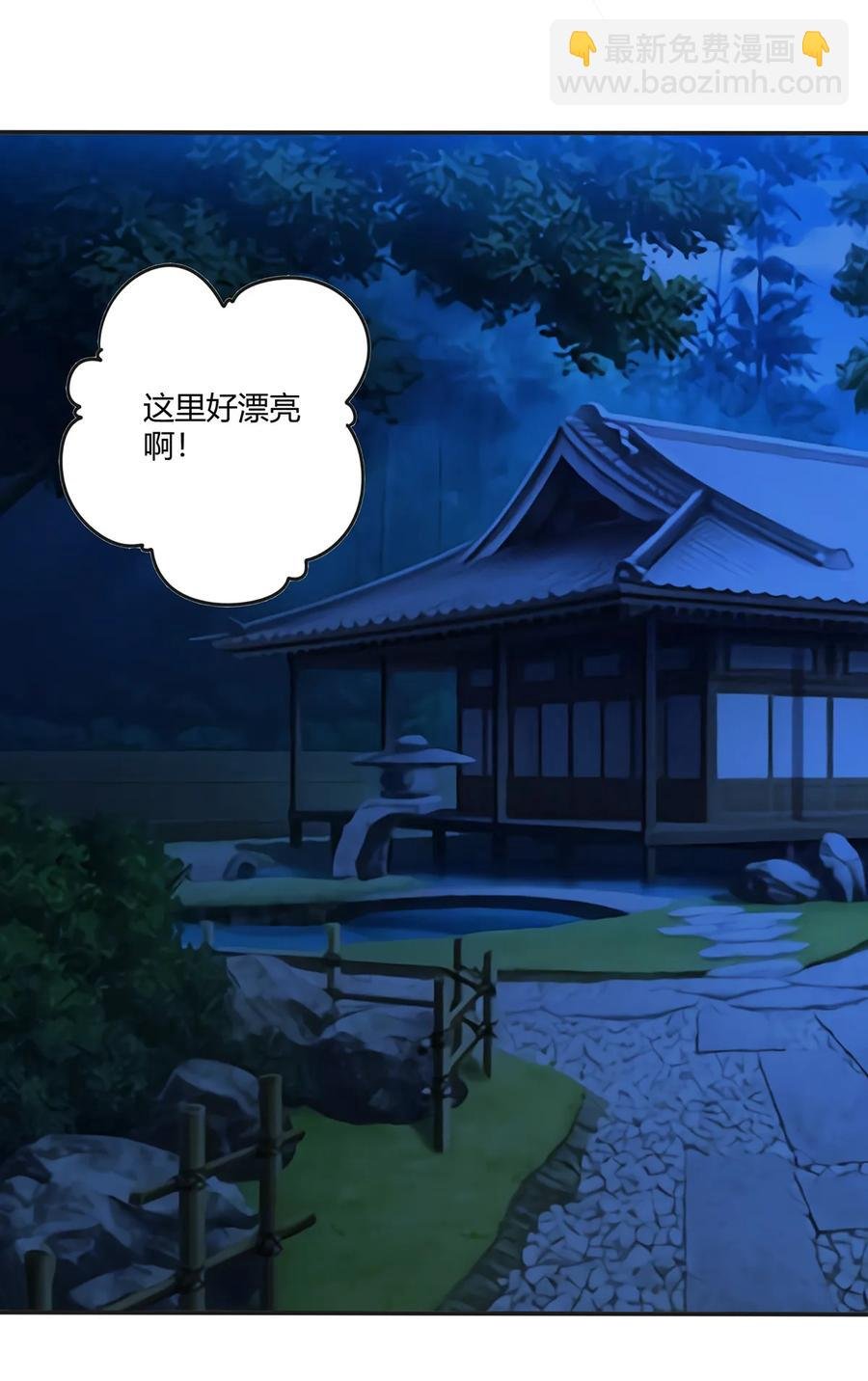 264 秘密基地