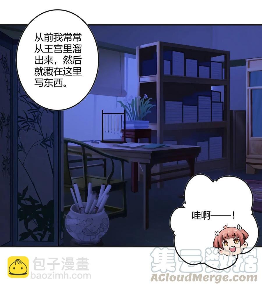 264 秘密基地