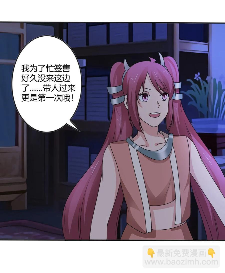 264 秘密基地