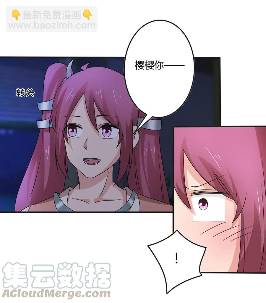 264 秘密基地