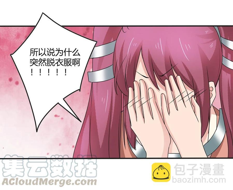 264 秘密基地