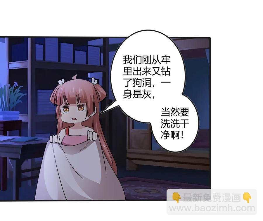 264 秘密基地