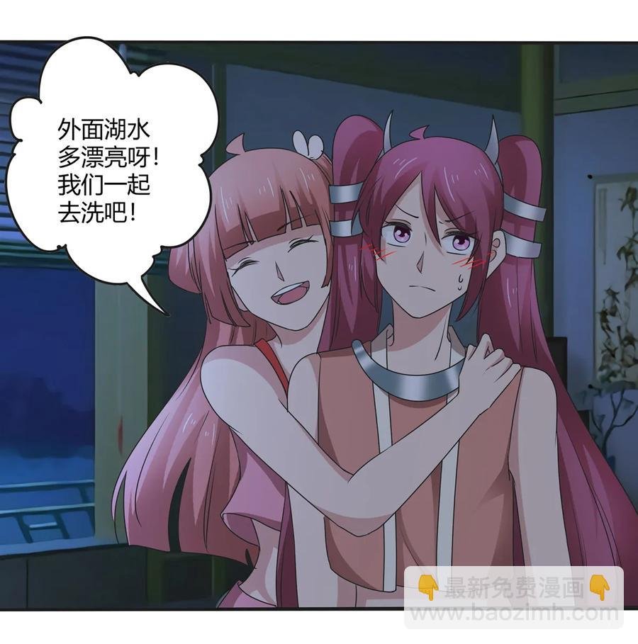 264 秘密基地