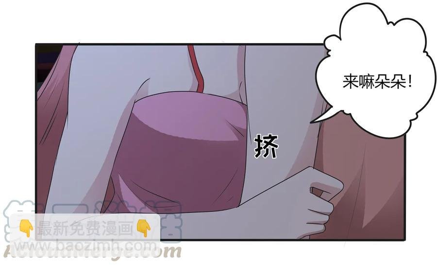 264 秘密基地