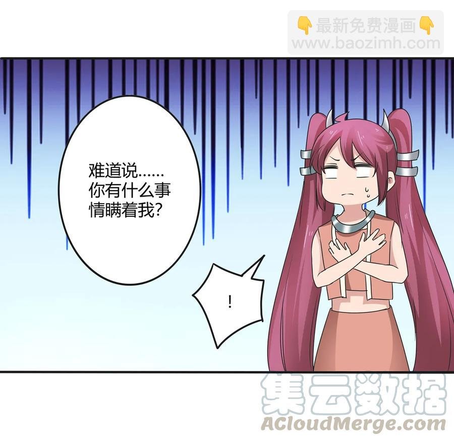 264 秘密基地