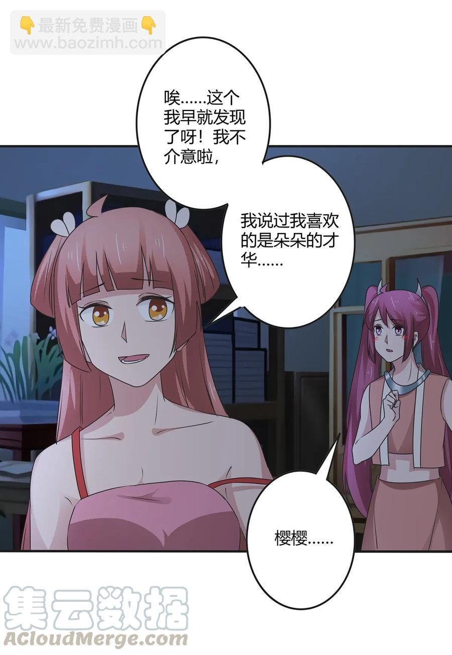 264 秘密基地