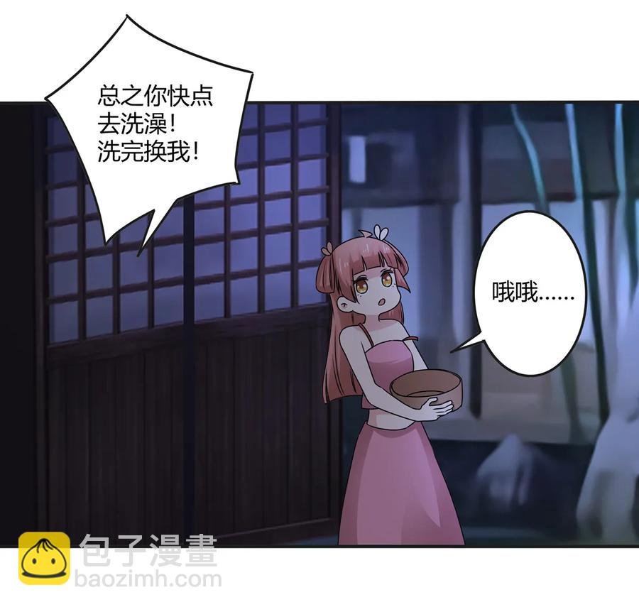 264 秘密基地