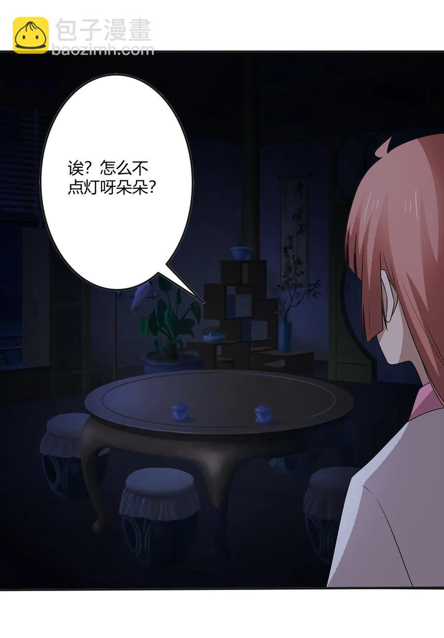 264 秘密基地