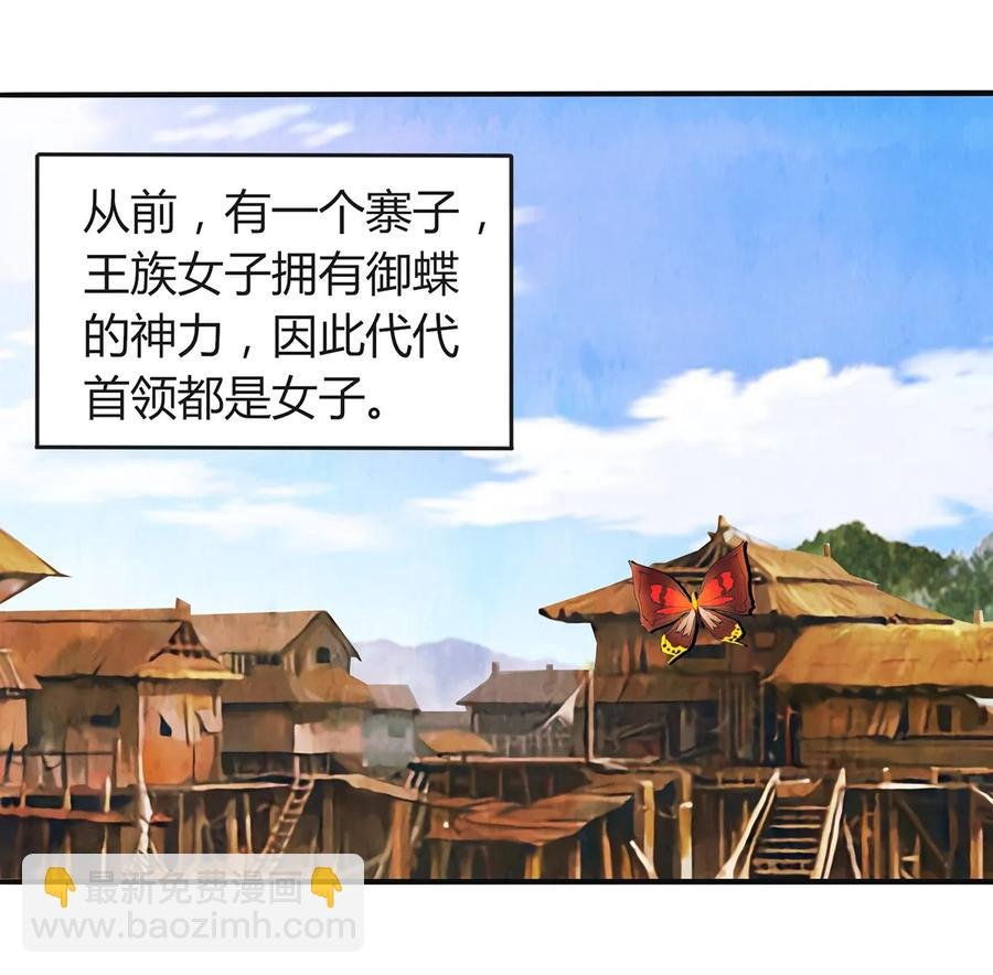 265 不是姐妹