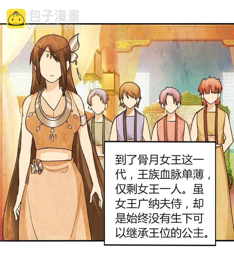 265 不是姐妹