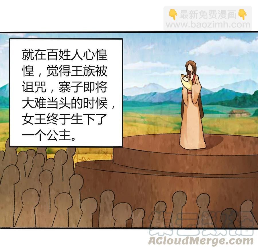 265 不是姐妹
