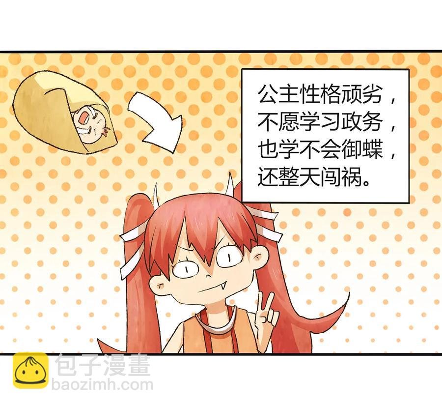 265 不是姐妹