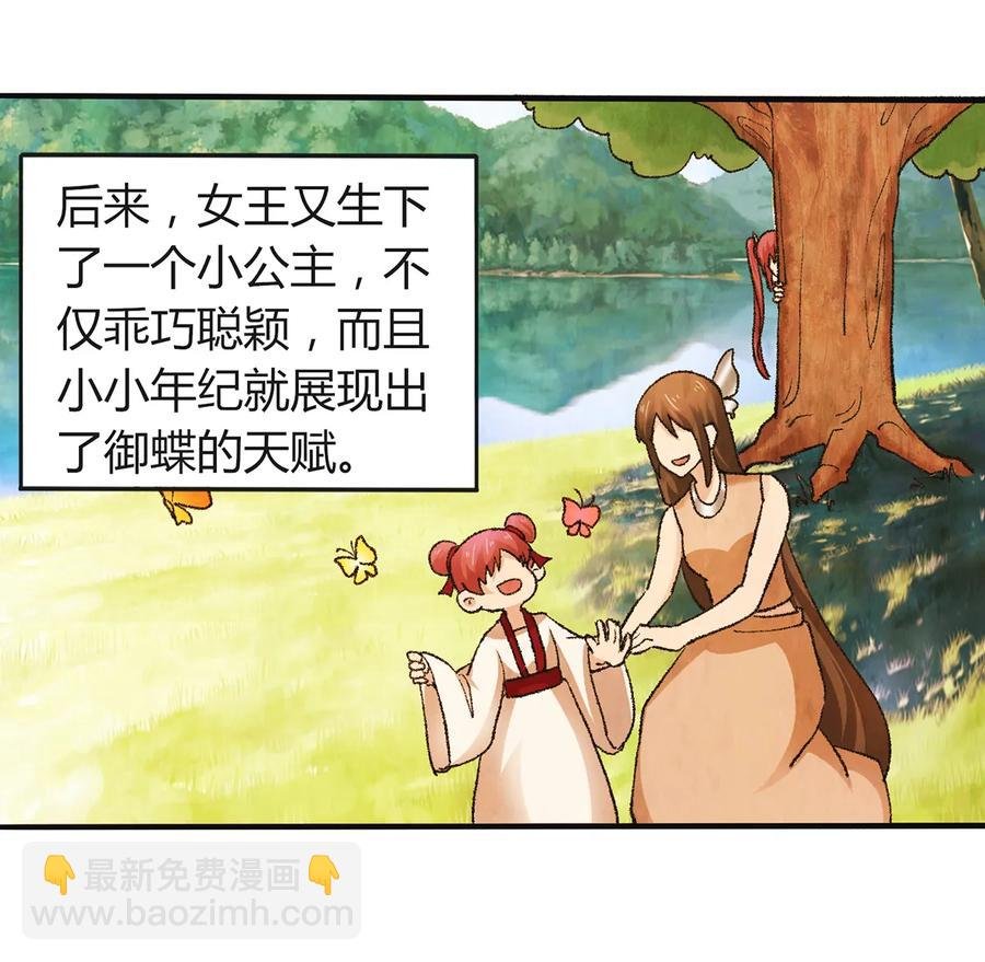 265 不是姐妹