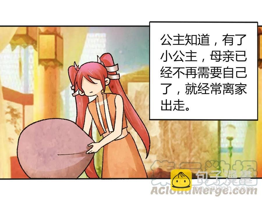 265 不是姐妹