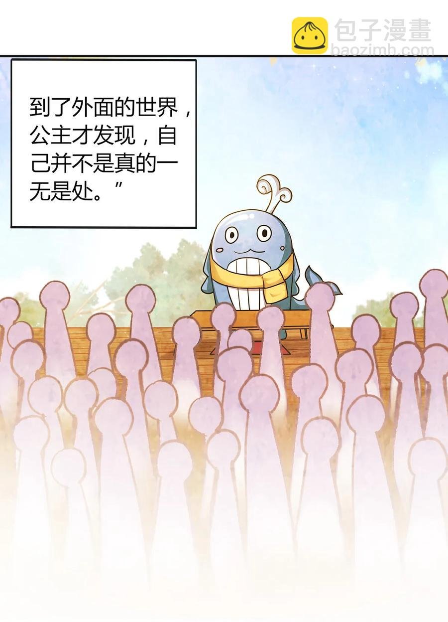 265 不是姐妹