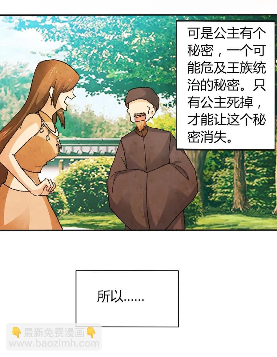 265 不是姐妹