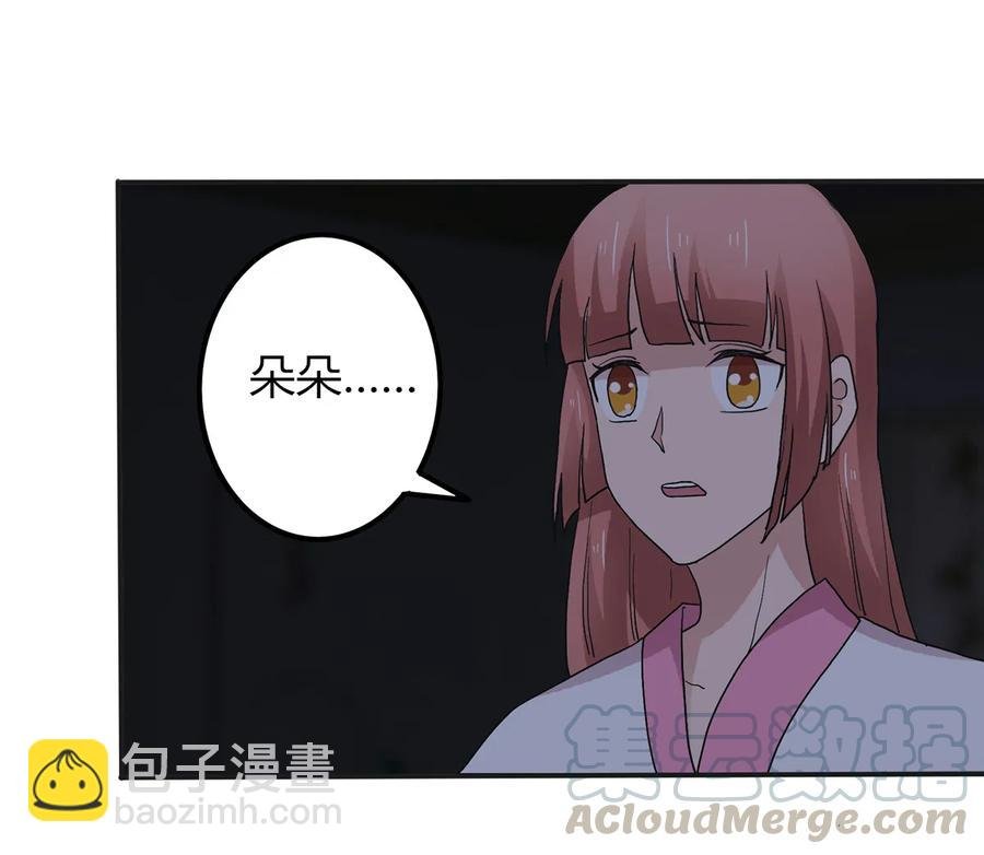 265 不是姐妹